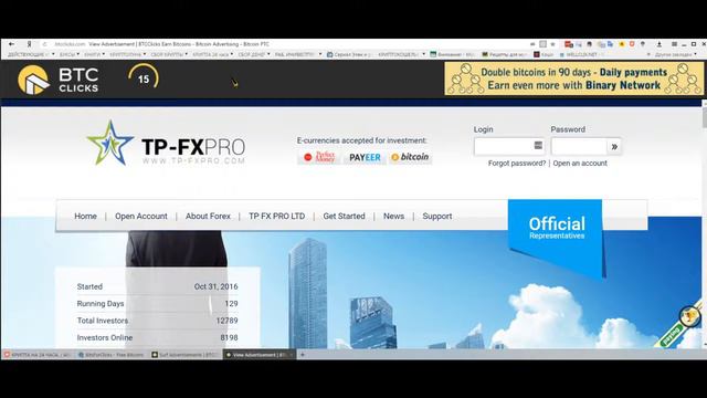 02 BTC CLICKS-ОБЗОР смотреть онлайн