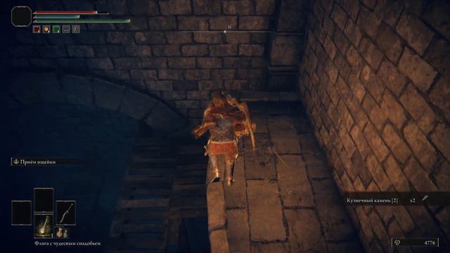 Elden Ring Часть 15 Годрик эх а был бы стоногим смог убежать смотреть онлайн