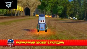 ИСПЫТАНИЕ "ЛУЧШИЙ КРУГ" НА 10 КРУГОВ В Тачки 3 | КРУТЫШ Ps4
