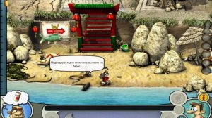 это полный провал в игре как достать соседа 2