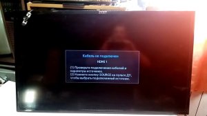 Ремонт телевизора AKAI LEA-39J29P нет изображения.