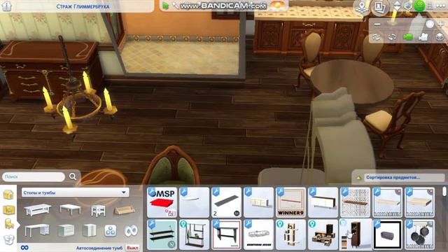 TS4:Дом доброй ведьмы[строительство в симс 4] NO CC The Sims 4