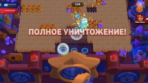 Бравал старс