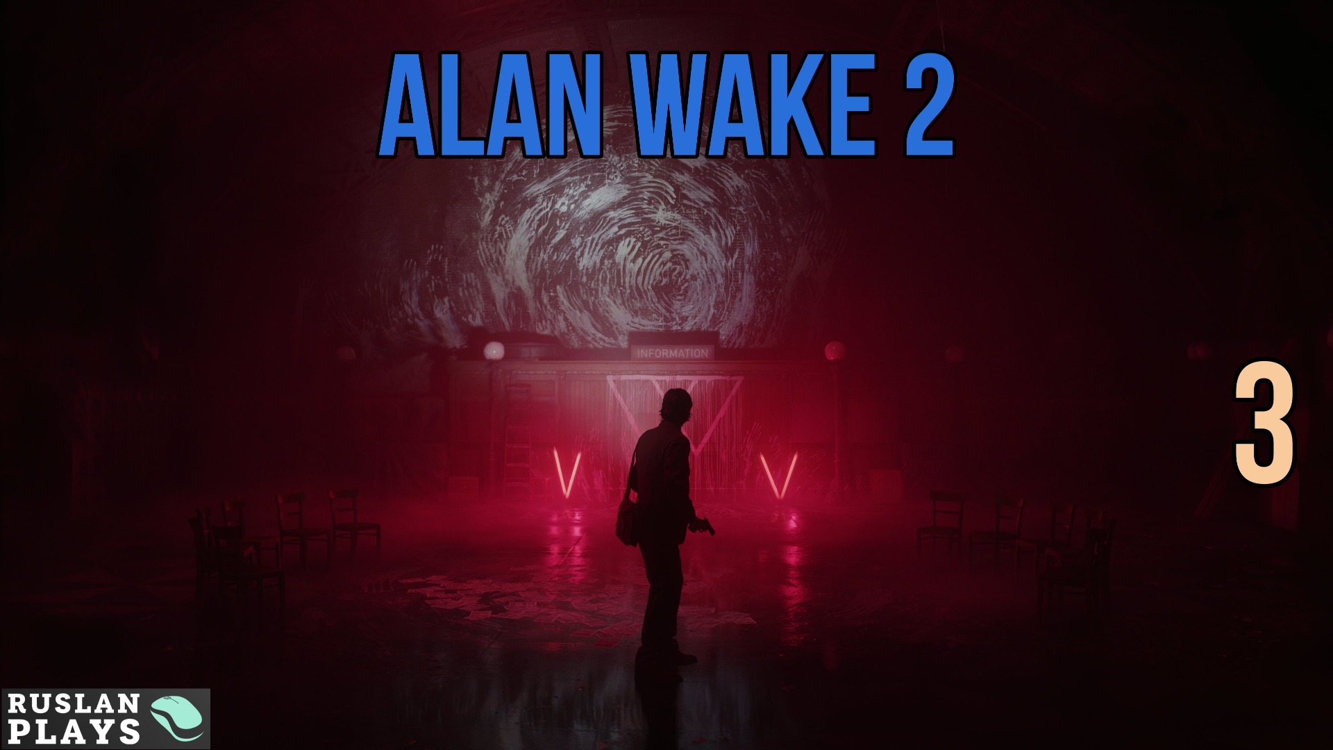 #3 Прохождение Alan Wake II - Глубокая ночь [СТРИМ 2К]