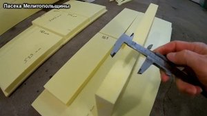 8 рамочный улей ЭППС раскрой и размеры