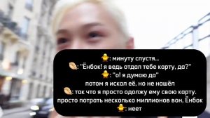 Хенликсы анализ | Hyunlix analysis | Hyunlix moments | Stray kids | Felix and Hyunjin
