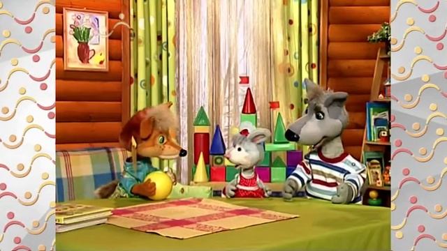 Шишкин Лес. Веснушка и мячик смотреть онлайн