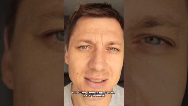 Что делать женщине, когда мужчина агрессивен смотреть онлайн