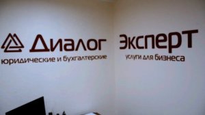 Освобождение от налога на имущество ИП на УСН