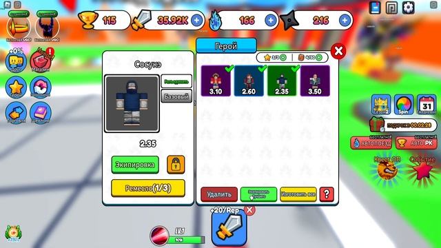 ПОЛУЧИЛ МЕГА ЭНЕРГИЮ ЧТОБЫ ПОБЕДИТЬ САМЫХ ЖЕСТКИХ БОССОВ В Anime Energy Clash Simulator В РОБЛОКС ! смотреть онлайн