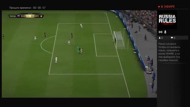 Fifa16 F.U.T. Игра смотреть онлайн