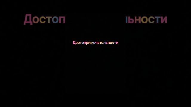 Красноярск VS Новосибирск