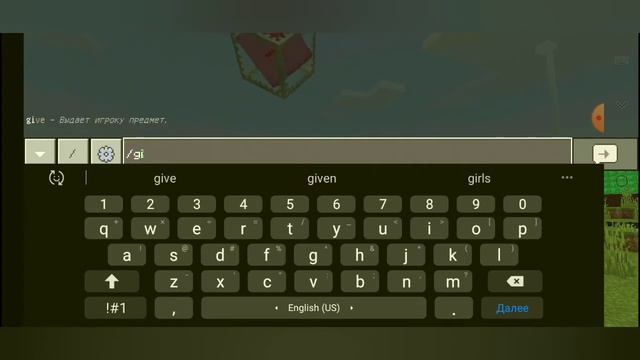 КАК ВЫДАТЬ БАРЬЕР В MINECRAFT PE! смотреть онлайн