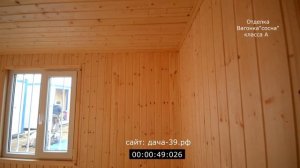 Бытовка с желобами и решеткой. Отделка вагонка.