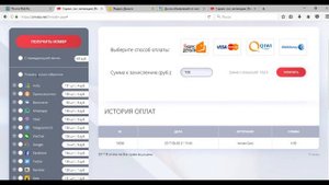 Как создать аккаунт на Avito.  Авито без симкарты с помощью онлайн сервиса