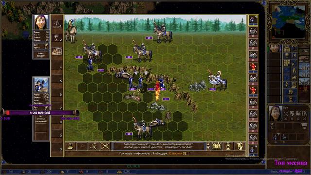 Heroes 3 [HOTA] ► Карта "Ira the mage" часть 3 смотреть онлайн