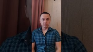 "КАК Я ИЗБАВИЛСЯ ОТ НЕВРОЗА"
