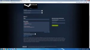 Как БЫСТРО восстановить Steam аккаунт