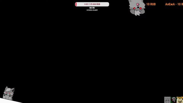 Стрим Undertale :DD смотреть онлайн