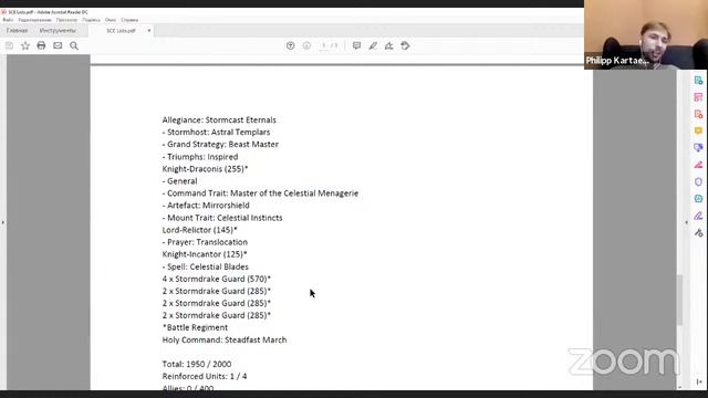 SCE Listbuilding смотреть онлайн