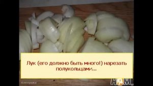 Хазани Хоровац шашлык в кастрюле - простое и вкусное блюдо армянской кухни