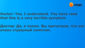 ДИАЛОГ НА АНГЛИЙСКОМ "ВЫЗОВ ВРАЧА"