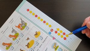 Страница 25, часть 1. Математика 1 класс Моро ГДЗ.