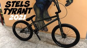 Велосипед BMX Stels Tyrant V030. Обзор и характеристики