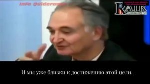 Жак Атали новый мировой порядок Масоны мировой заговор