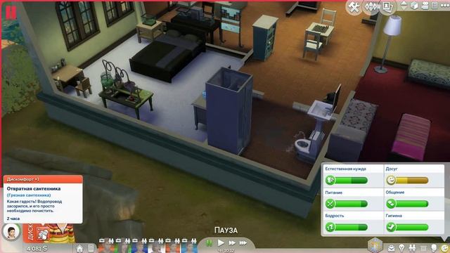 The Sims 4: 10 Детей #16 - Очень много задач смотреть онлайн