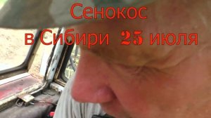 Как работает вязальный аппарат на пресс-подборщике сенокос .