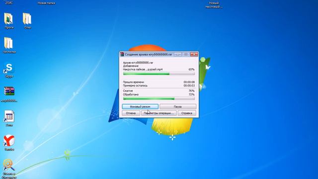 Как поставить пароль на папку смотреть онлайн