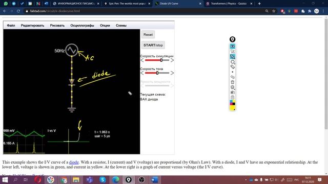 Как делать записи на экране ? Утилита Epic - pen смотреть онлайн