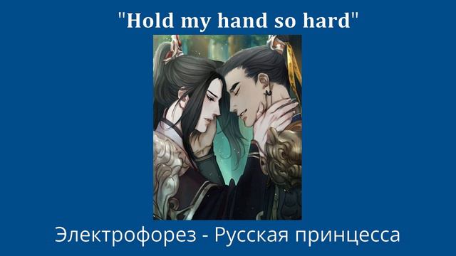 Fengqing but this is a playlist| Feng Xin and Mu Qing playlist| Heaven Official's Blessing смотреть онлайн