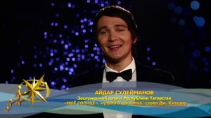 Трио Гатин Рузиль, Сулейманов Айдар и Закиев Ильгиз   Классическое поппури