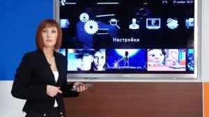 "Смотри и управляй" - программа об Интерактивном ТВ "Ростелекома" ч.1