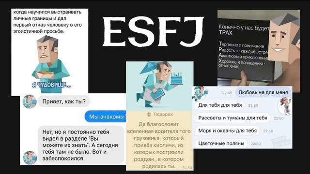 ТЫ ПОЙМЕШЬ MBTI и всех людей | тритип, эннеаграмма, big five, когнитивные функции | простой гайд