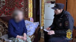 В Кировской области полицейские раскрыли кражу денег у пенсионерки