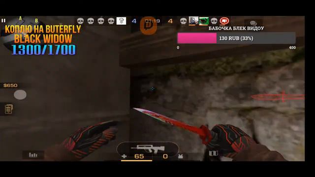 🔥Стрим Standoff 2..Стрим стандофф 2 Дуэли,мм, напы. Копим на нож 🔥 смотреть онлайн