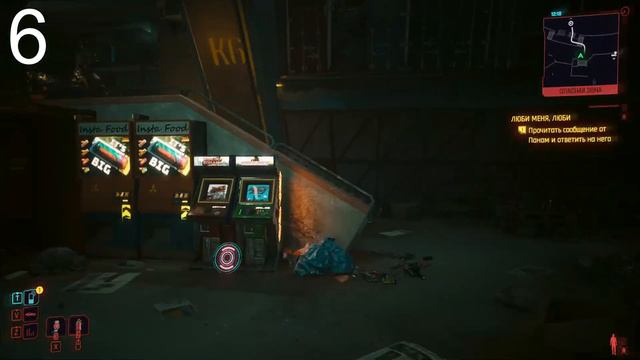 Где найти все терминалы «Милитех» в Cyberpunk 2077: Phantom Liberty?