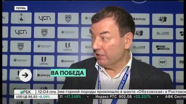 Новости 12:00 | Приказ Минимущества | «Банковская» реакция | Победа над голландцами | 25.02.22 смотреть онлайн