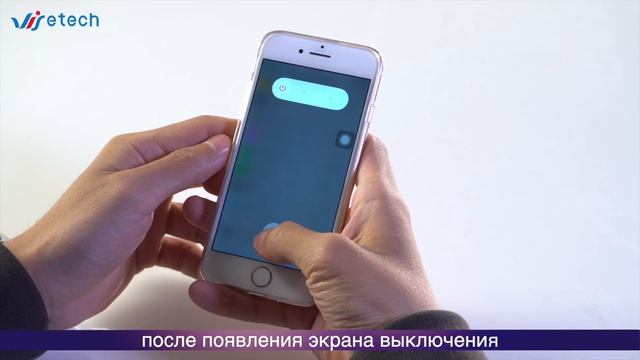 Как очистить память IPHONE! смотреть онлайн
