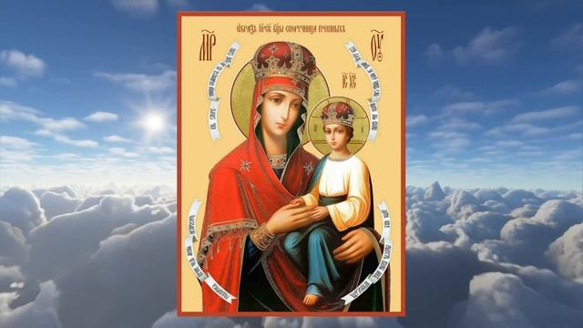 Ваш Ангел хранитель и икона заступница по дате рождения смотреть онлайн