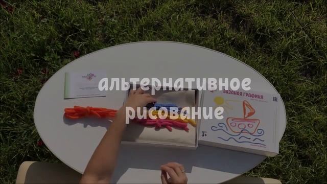 Вязаная графика смотреть онлайн