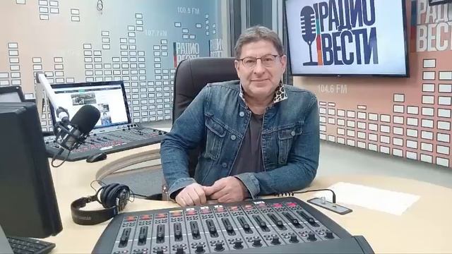 Михаил Лабковский - Как забыть бывшего партнера?