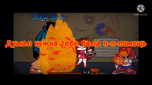 Whitty vs Boyfriend Fire Fight Part 1-Фан-Перевод На Русский смотреть онлайн