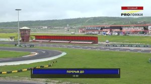 Чемпионат и первенство России по картингу 2023 года, 1 этап, Грозный