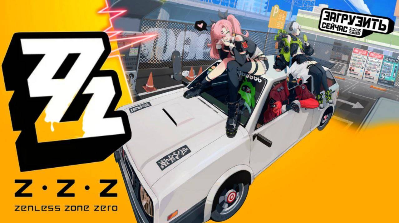 Zenless Zone Zero ≽^- ˕ -^≼ ГЕЙМПЛЕЙ НА СТАРТЕ ZZZ! БОЁВКА, БАННЕРЫ