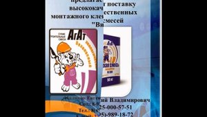 Клей Кнауф-мрамор