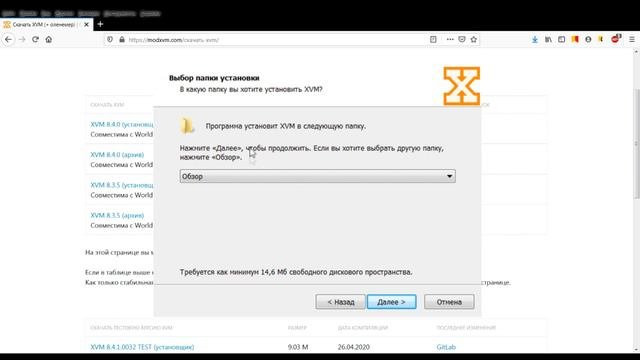 ОЛЕНЕМЕР XVM  как СКАЧАТЬ и УСТАНОВИТЬ(самый простой вариант)